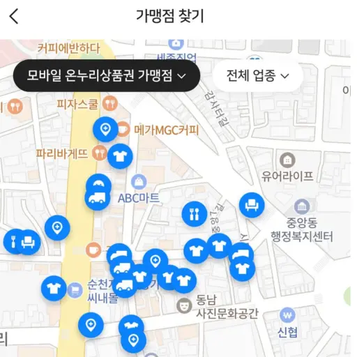 가명점 찾기 지도 이미지 가명점 찾기 지도 이미지