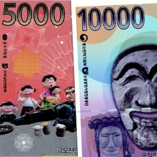 온누리상품권 지류형 이미지 온누리상품권 지류형 이미지