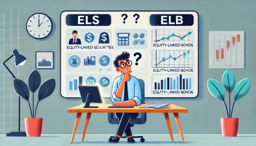 안정적 투자! 원금 보장 금융상품 ELB(ELS와의 차이는?)